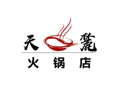 火锅店lOGO