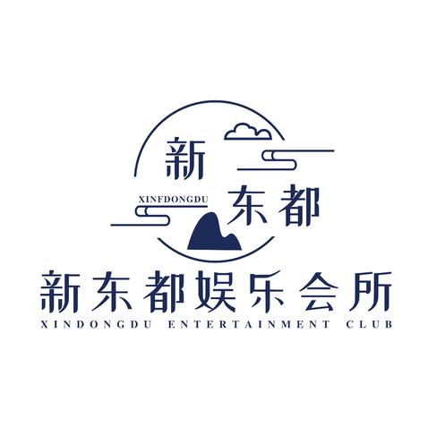 新东都娱乐会所logo设计