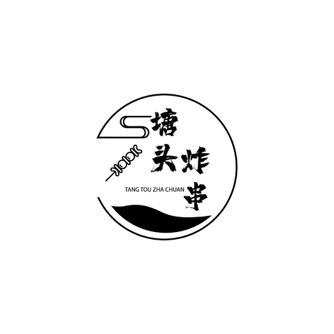 塘头炸串logo设计