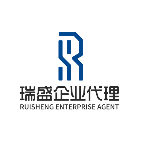 瑞盛企業代理logo設計