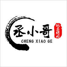 丞小哥地桌烤肉