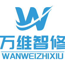 万维智修