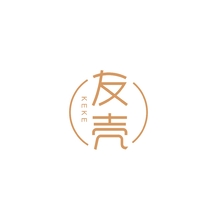 友壳