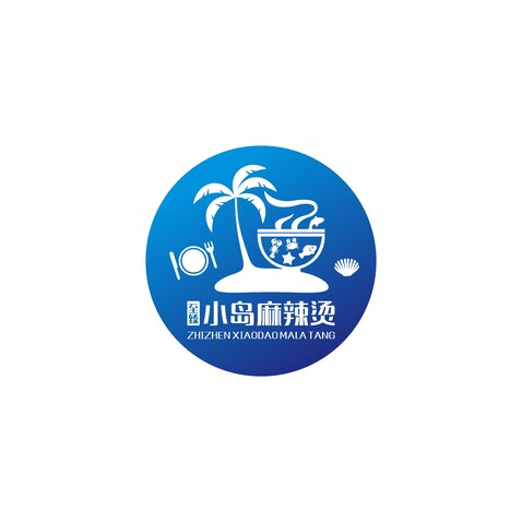 至臻小岛麻辣烫logo设计