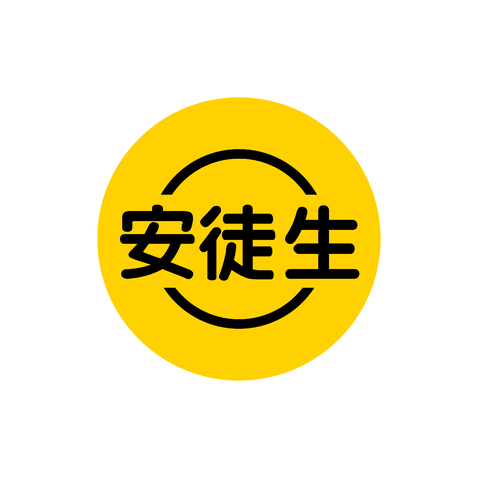 安徒生logo设计