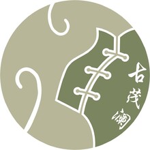 古茂澜