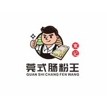 東记-莞式肠粉王