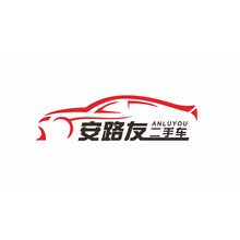 安路友二手车