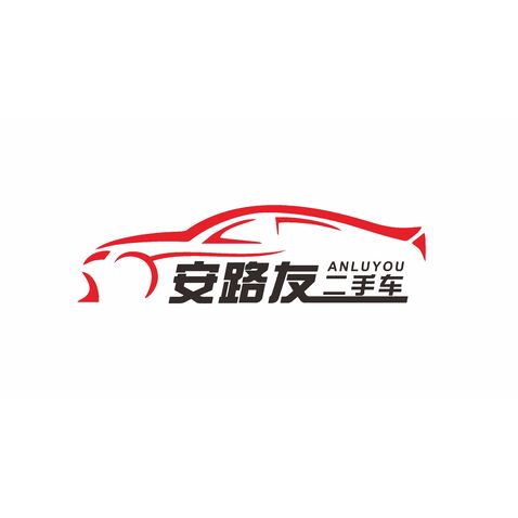 安路友二手車logo設計