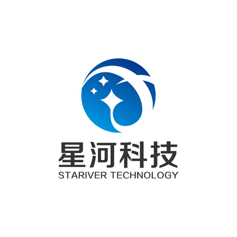 星河科技logo设计