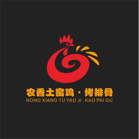 农香土窑鸡logo设计