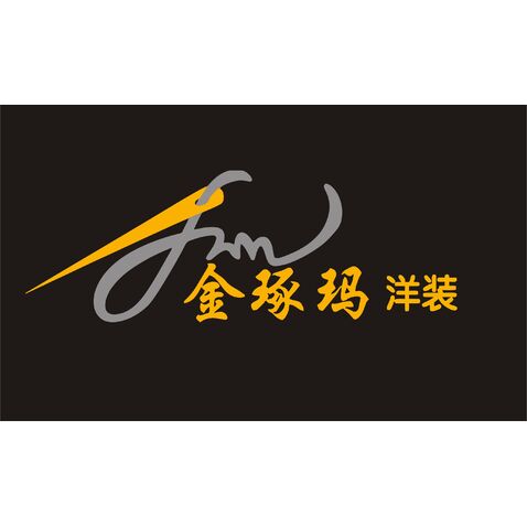 金琢玛logo设计