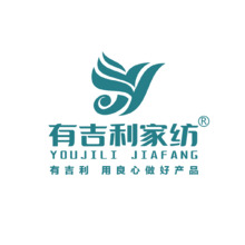 有吉利家纺