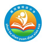 顺河垸店小学