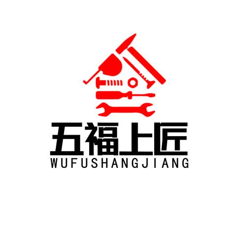 五福上匠logo設計