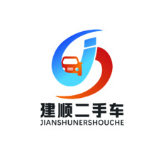建顺二手车交易市场