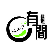 有间  茶饮店