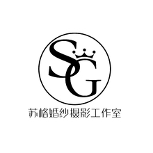 苏格婚纱摄影工作室