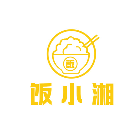 饭小湘logo设计