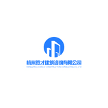 杭州笕才建筑咨询有限公司logo