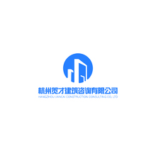 杭州笕才建筑咨询有限公司logo
