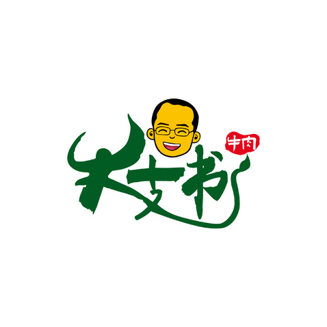 牛支书牛肉logo设计