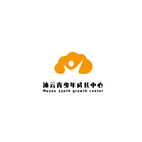 沐云青少年成长中心logo设计