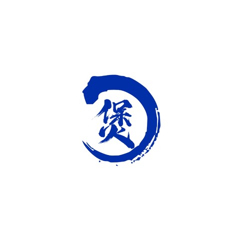 徐煲记logo设计