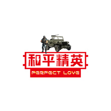 PERFECT LOVE