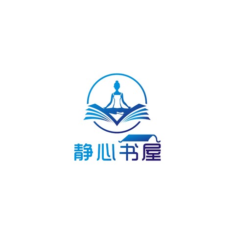 静心书屋logo设计