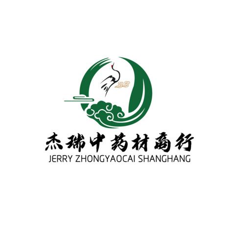 杰瑞中药材商行logo设计