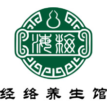 海梅经络养生馆