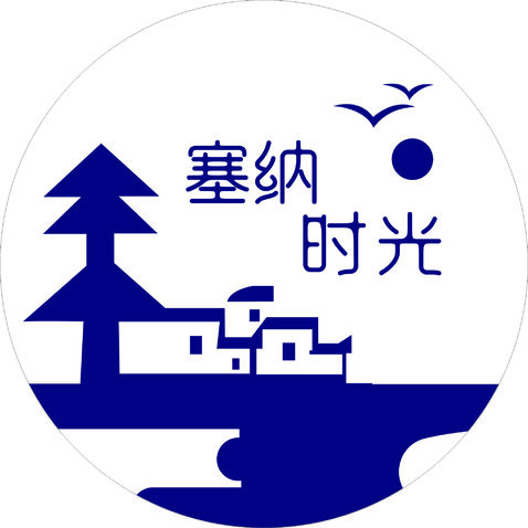 塞纳时光logo设计