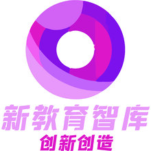 新教育智库