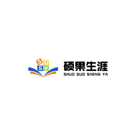 硕果生涯logo设计