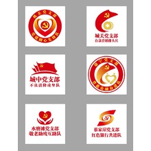 兴县农商银行党建