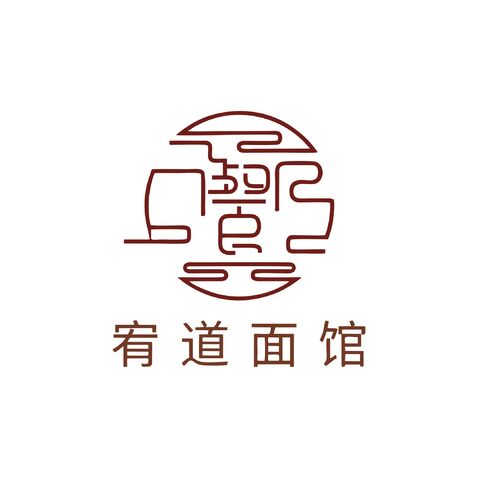 宥道面馆logo设计