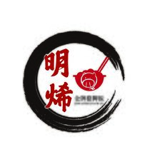 明烨  猪脚饭