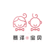 慕泽宝贝