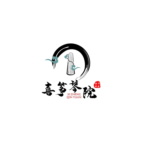 喜筝琴院logo设计