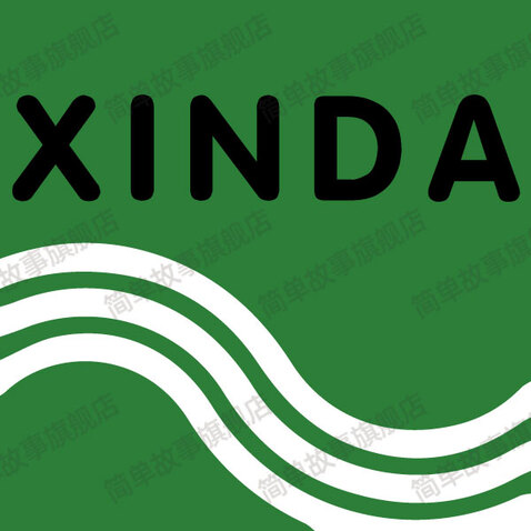 XINDAlogo设计