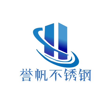 誉帆不锈钢logo设计