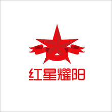 红星耀阳