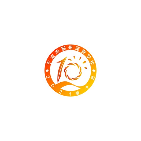 寧波市鄞州藍青學校logo設計