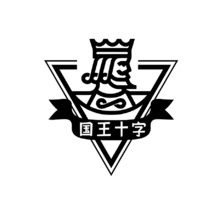 国王十字