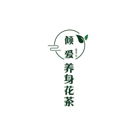 倾爱养身花茶logo设计