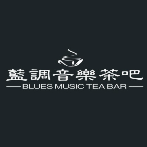 蓝调音乐茶吧logo设计