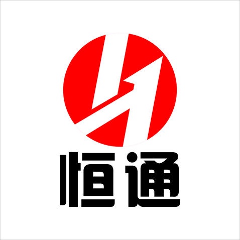 恒通logo设计