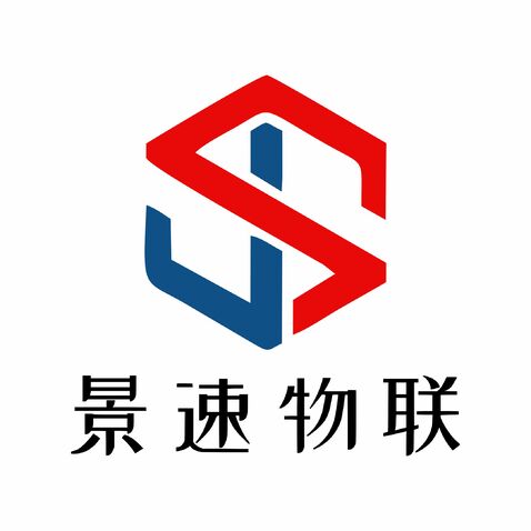 景速物联logo设计