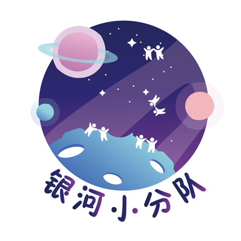 银河小分队logo设计